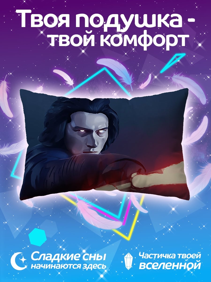 Подушка Кайло Рен