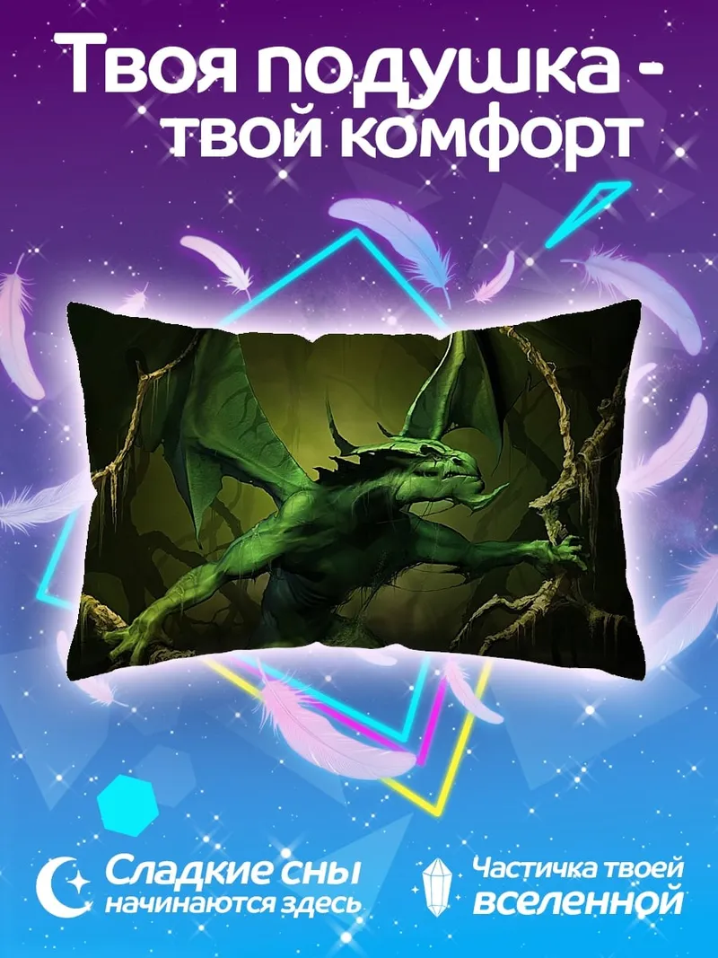Подушка Зимний замок Дисней