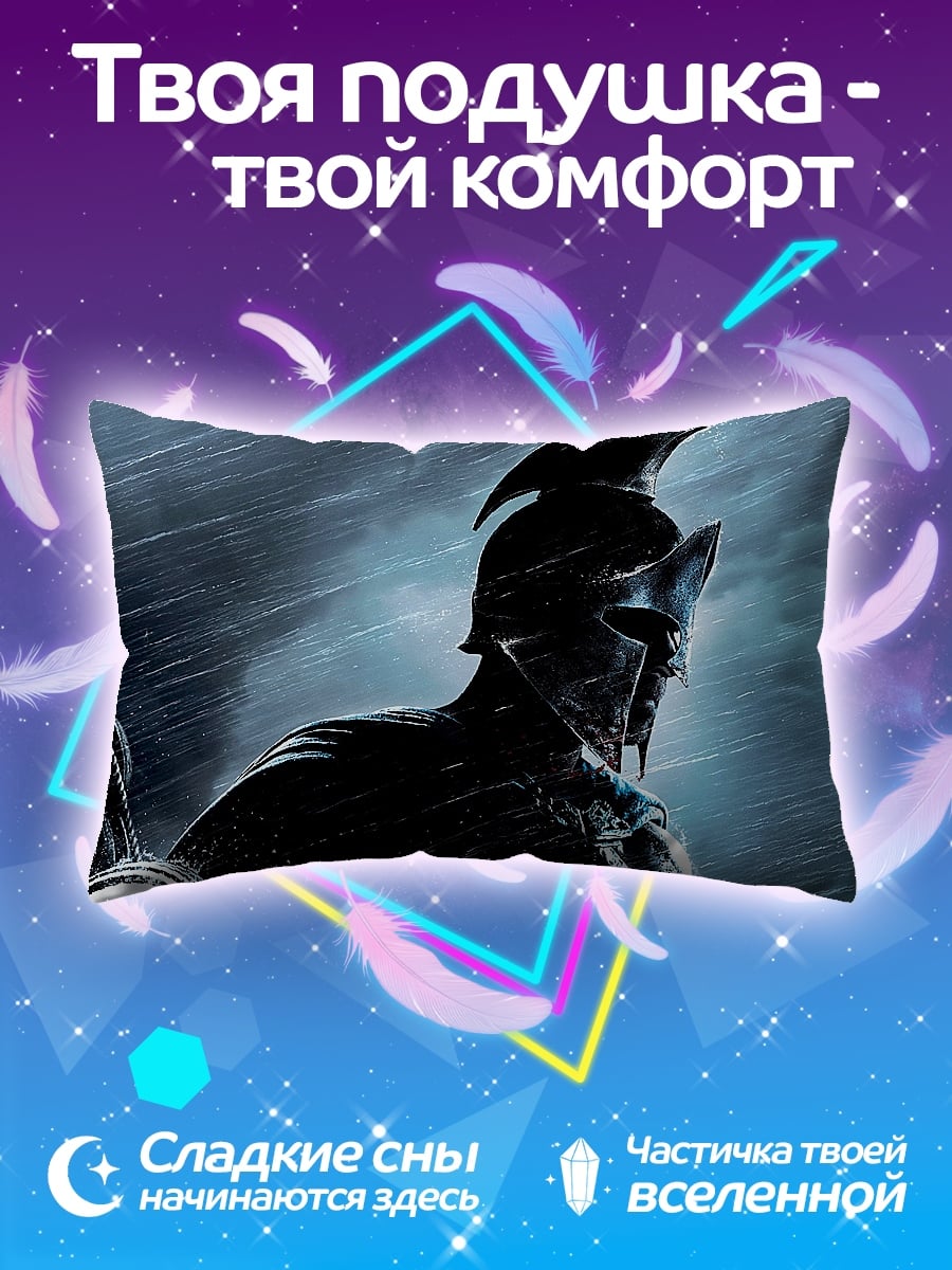 Подушка Спартанский воин