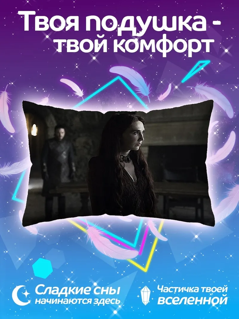 Подушка Красная женщина
