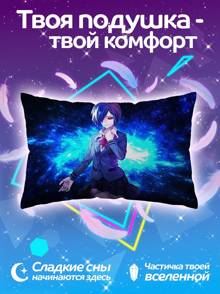 Подушка Тока из Токио