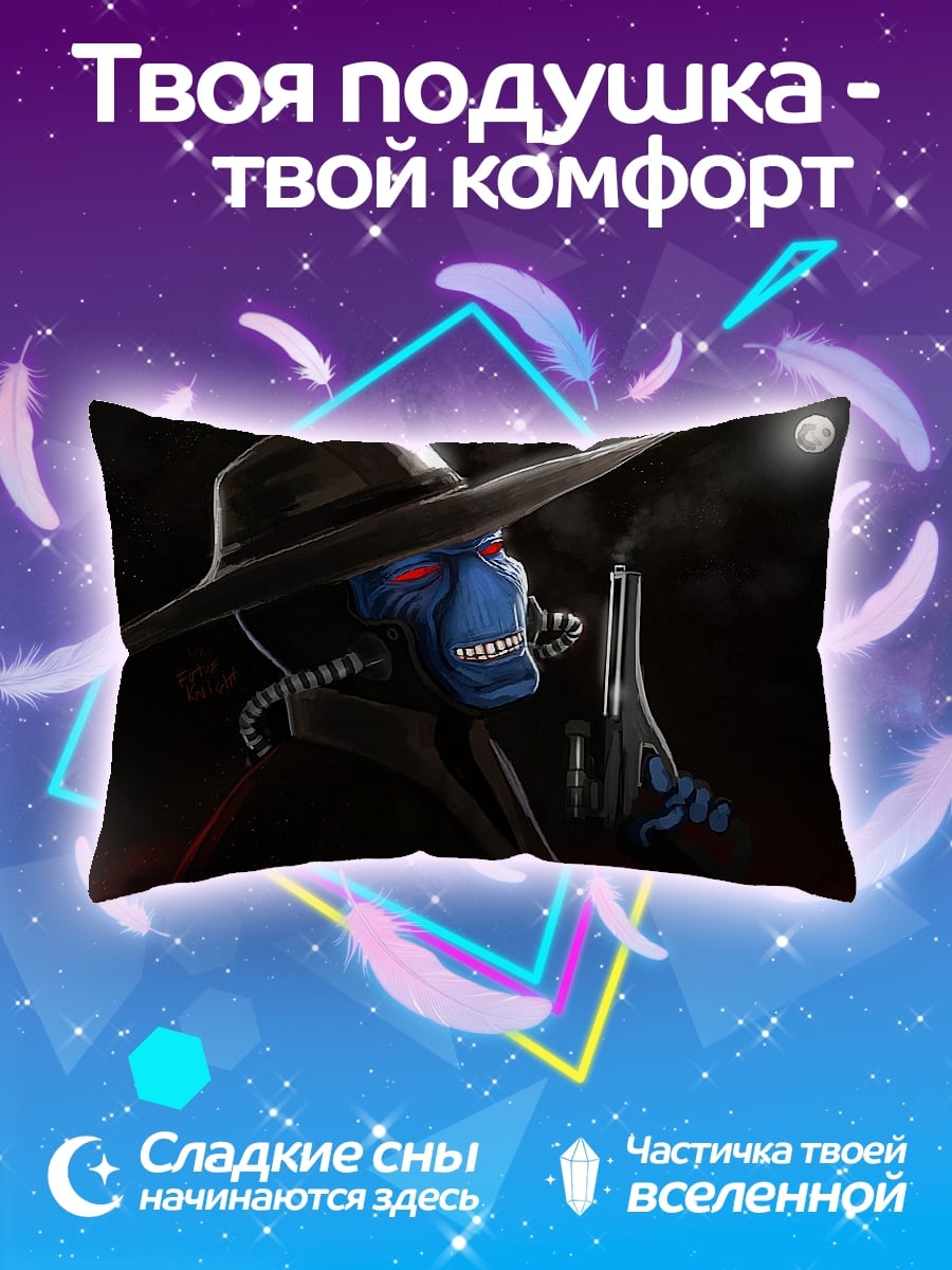 Подушка Синий охотник