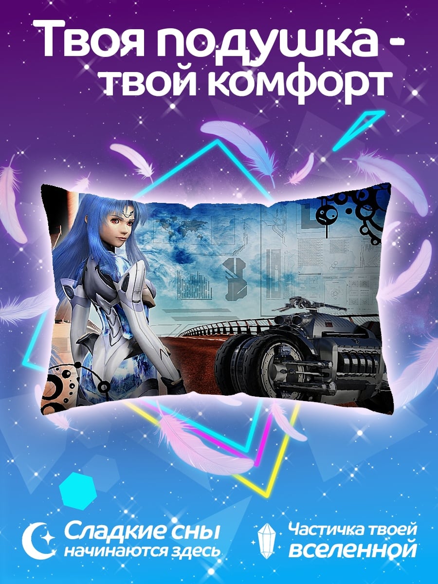 Подушка Синяя воительница