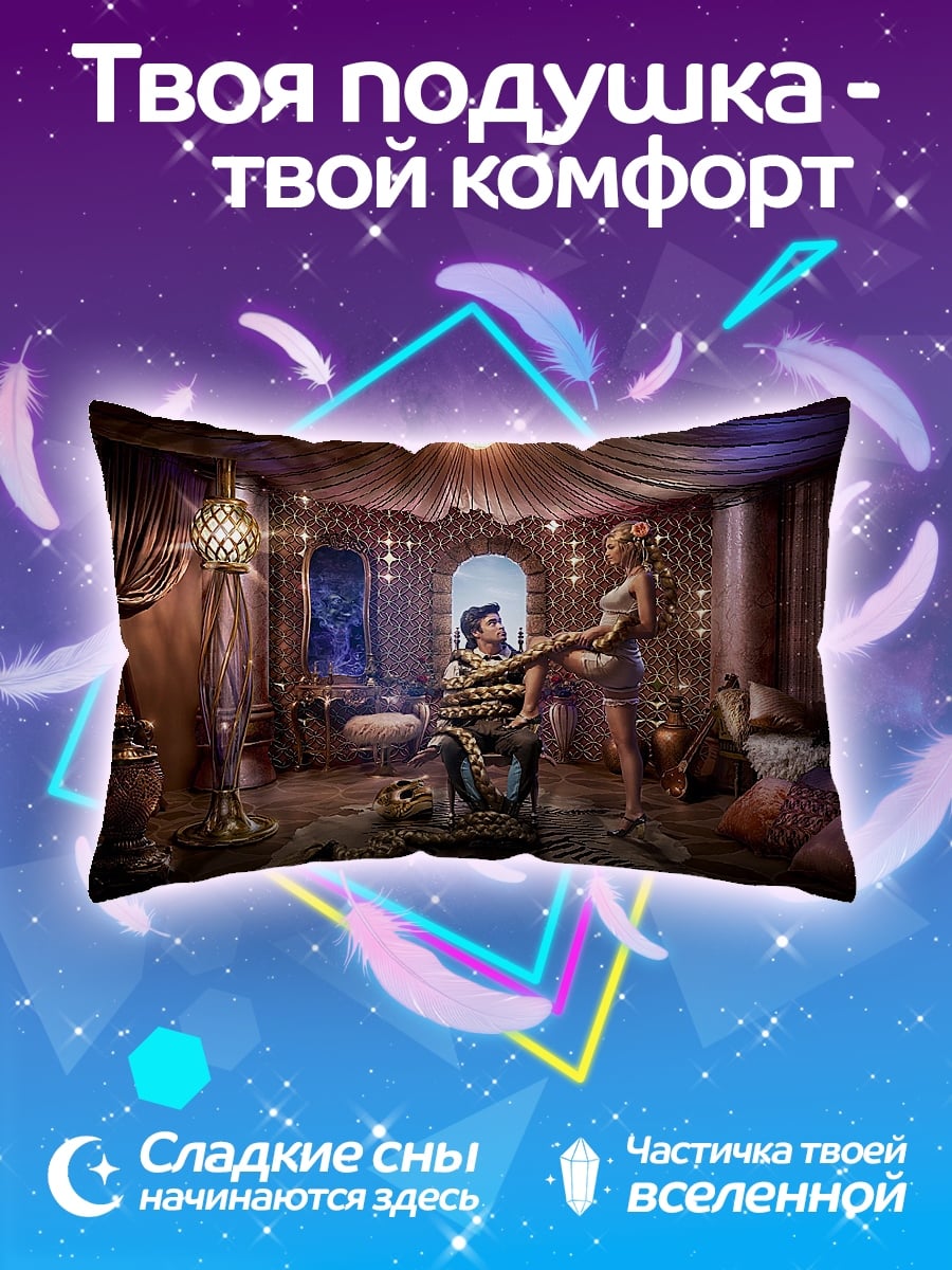 Подушка Девушка со змеями