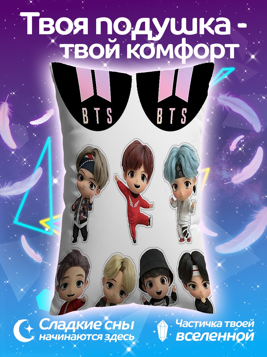 Подушка BTS