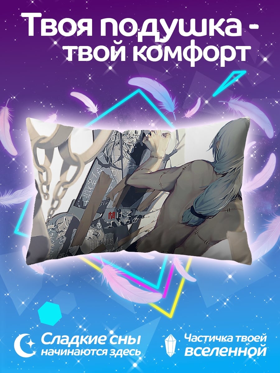 Подушка Киберпанк пара