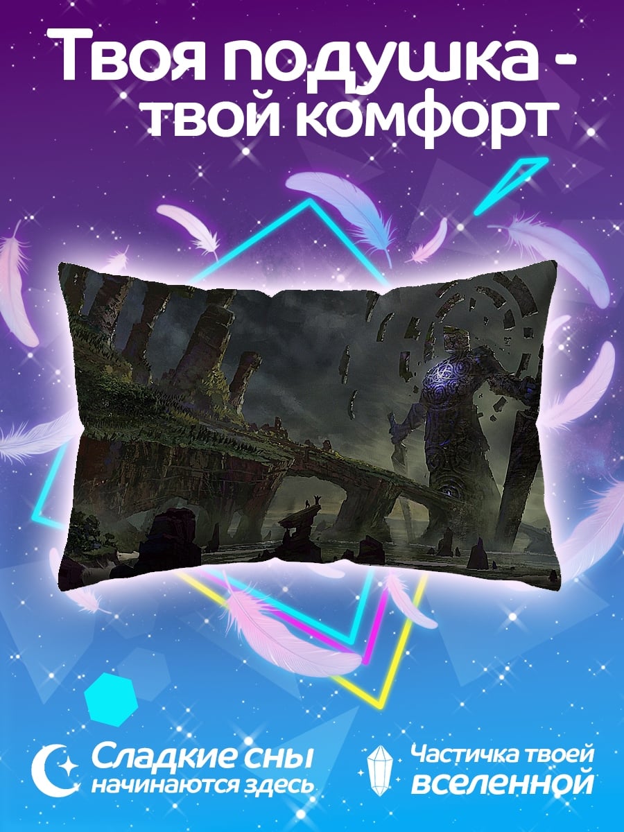 Подушка Гигантский страж