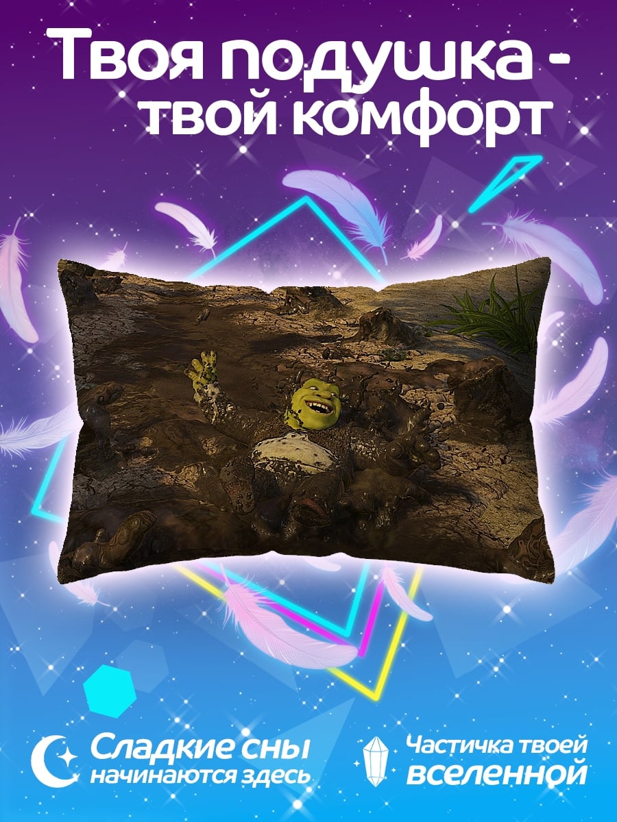 Подушка Шрек и Осёл