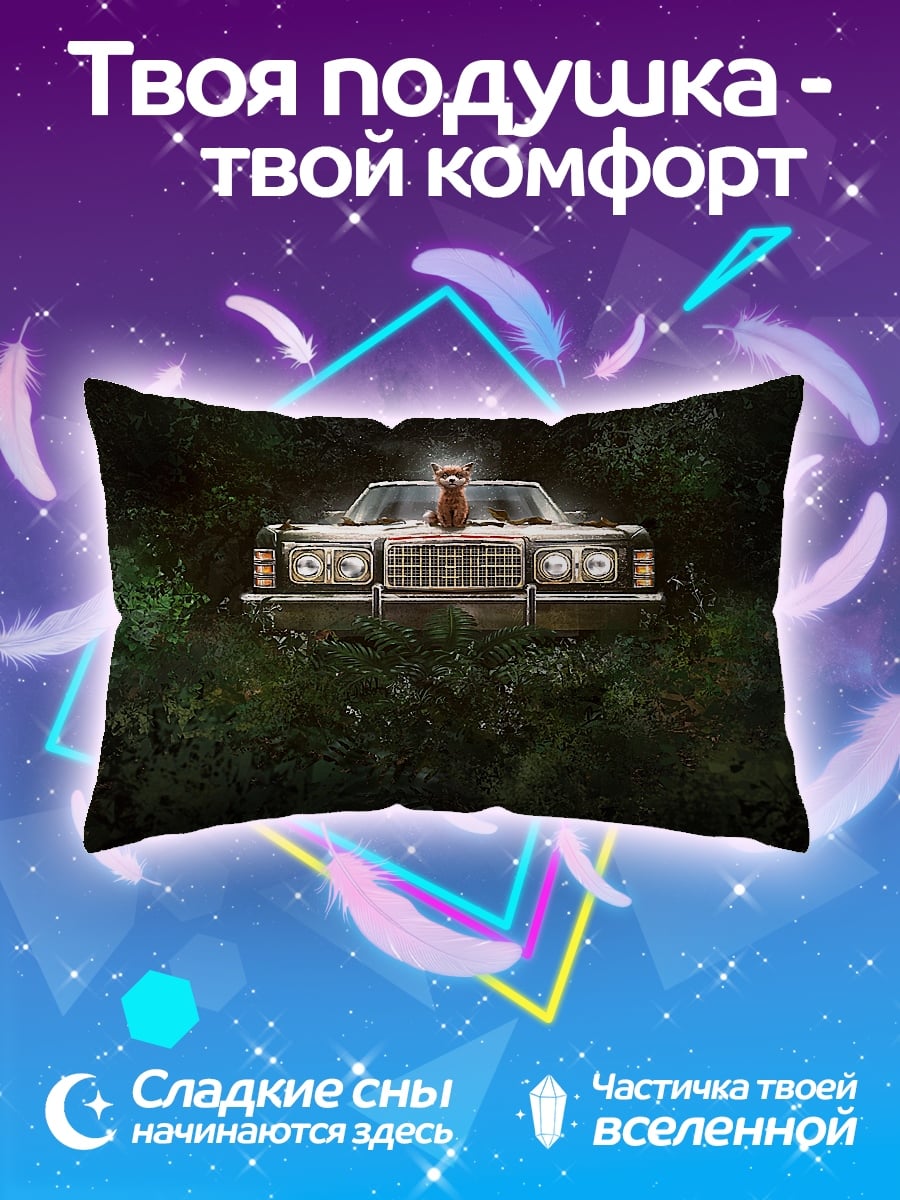 Подушка Автомобиль в лесу