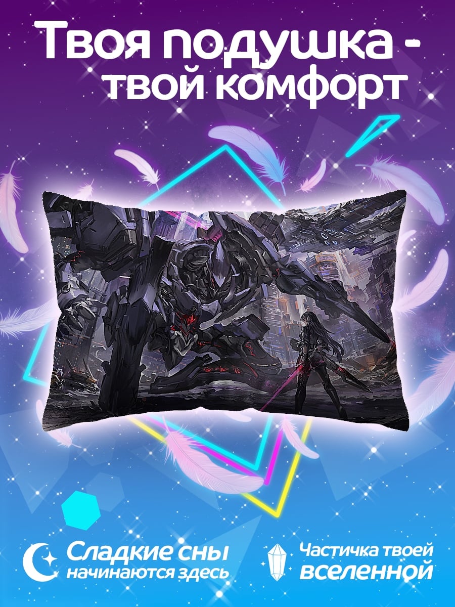 Подушка девушка и мех
