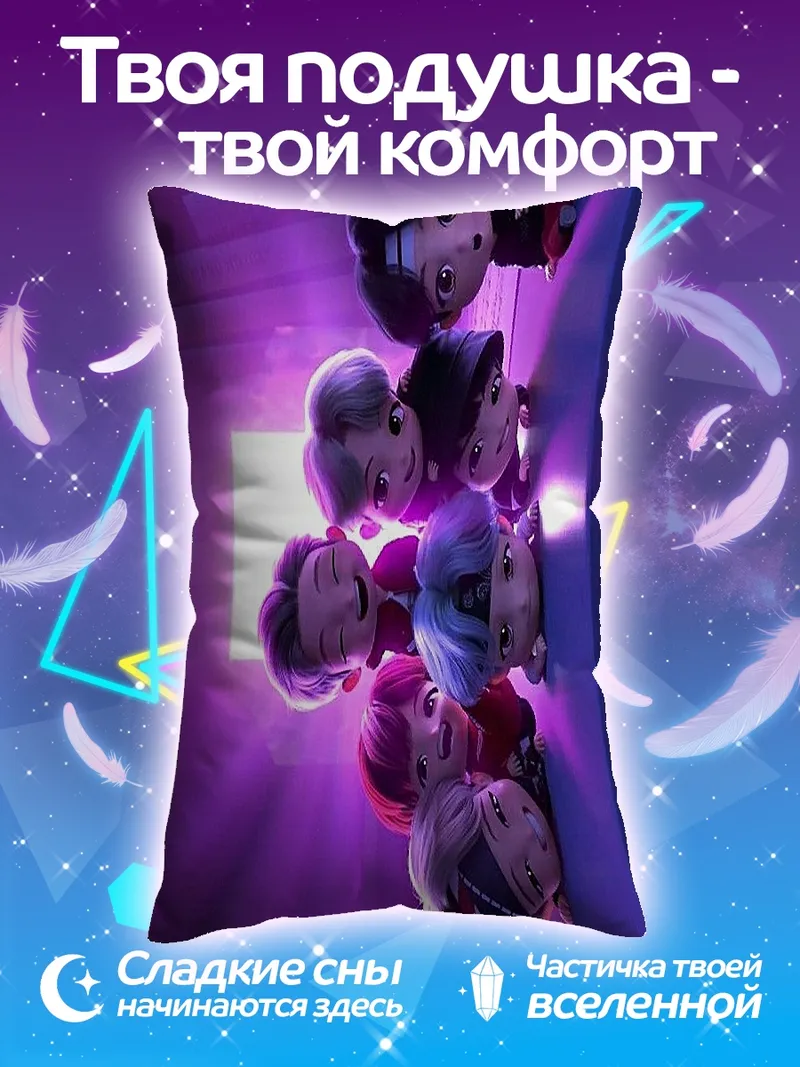 Подушка Фиолетовое сияние