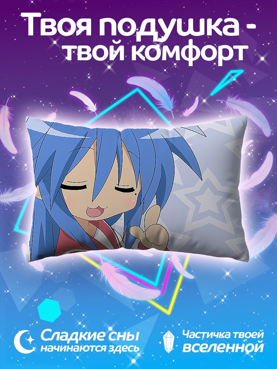 Подушка аниме девушка мику