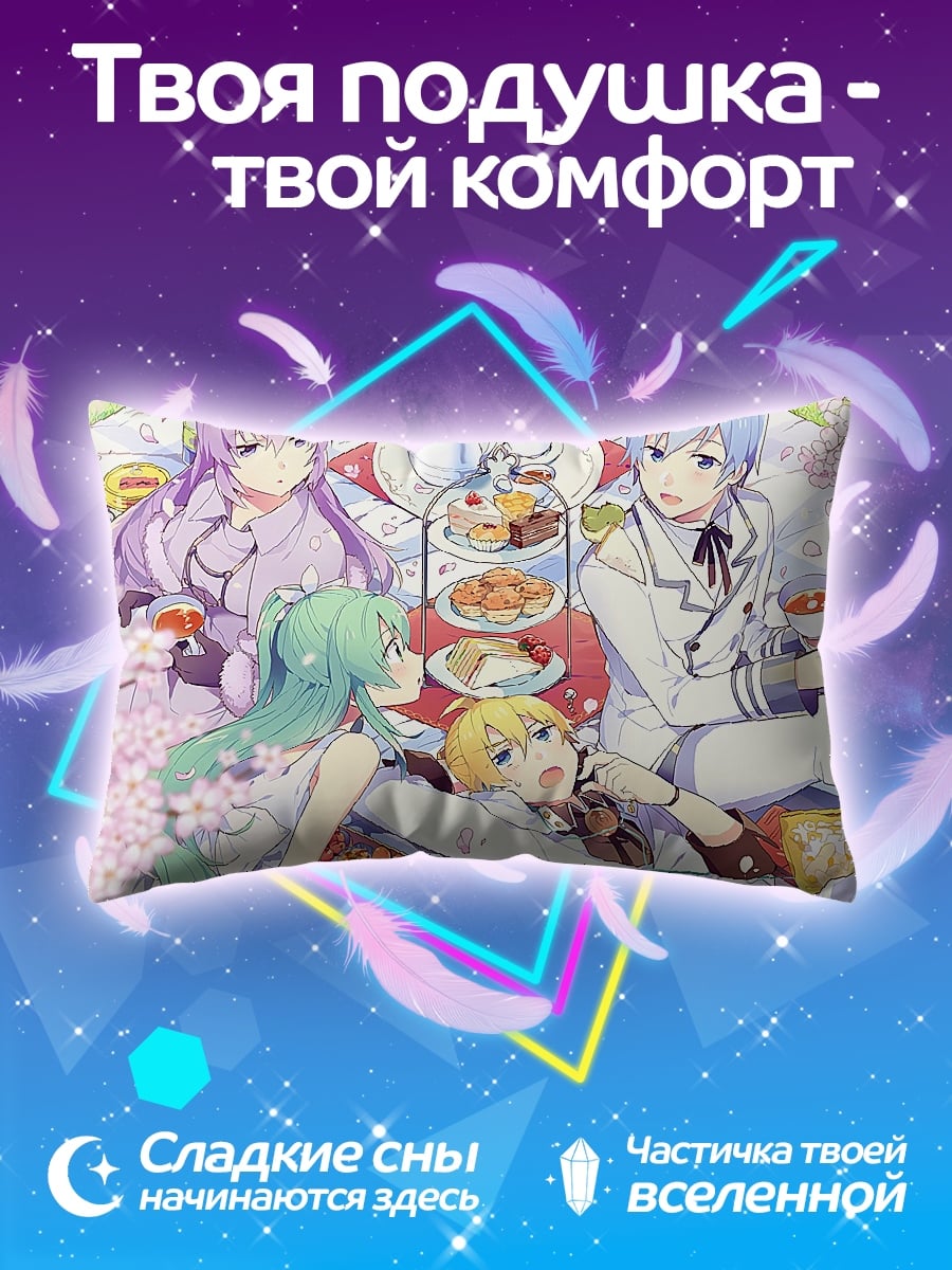 Подушка аниме пикник