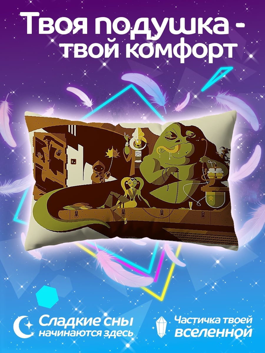 Подушка Зеленый монстр