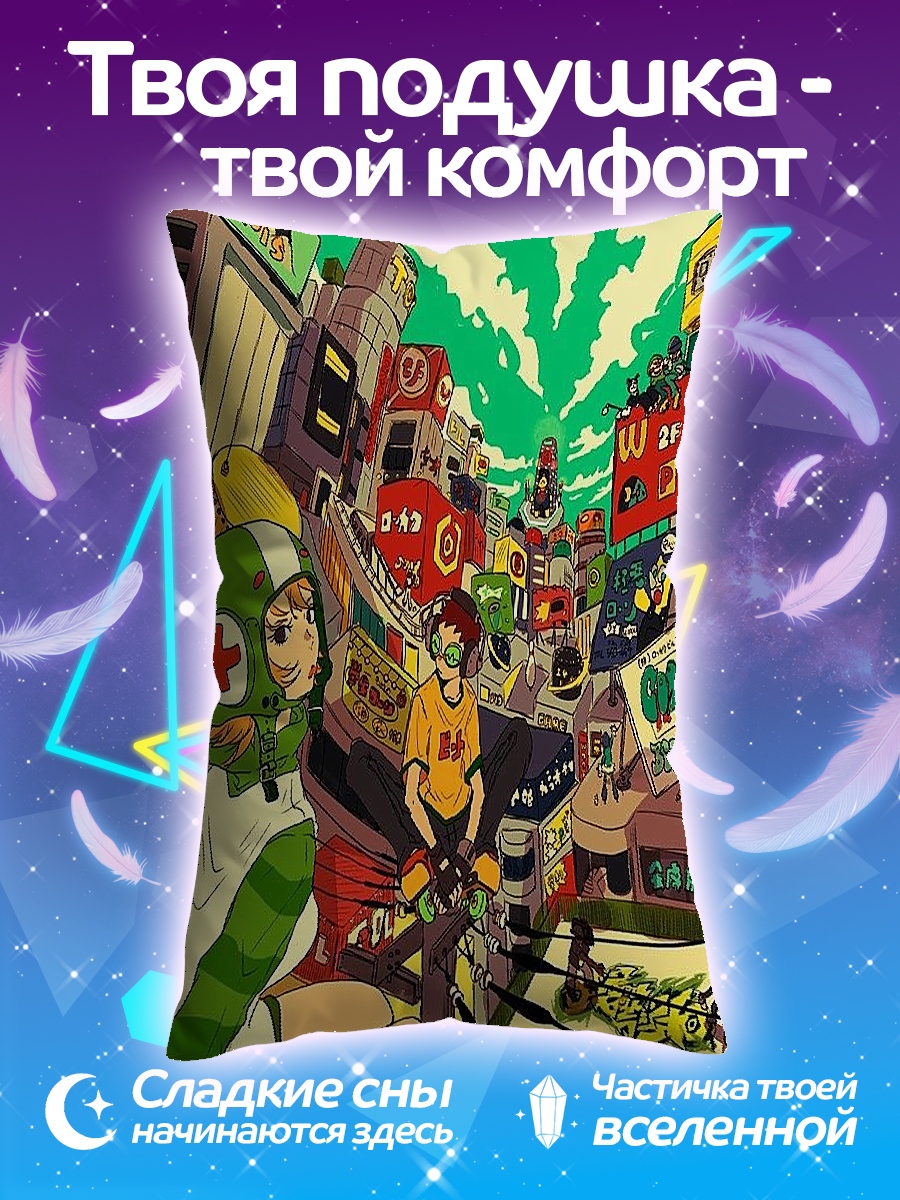 Подушка Аниме город