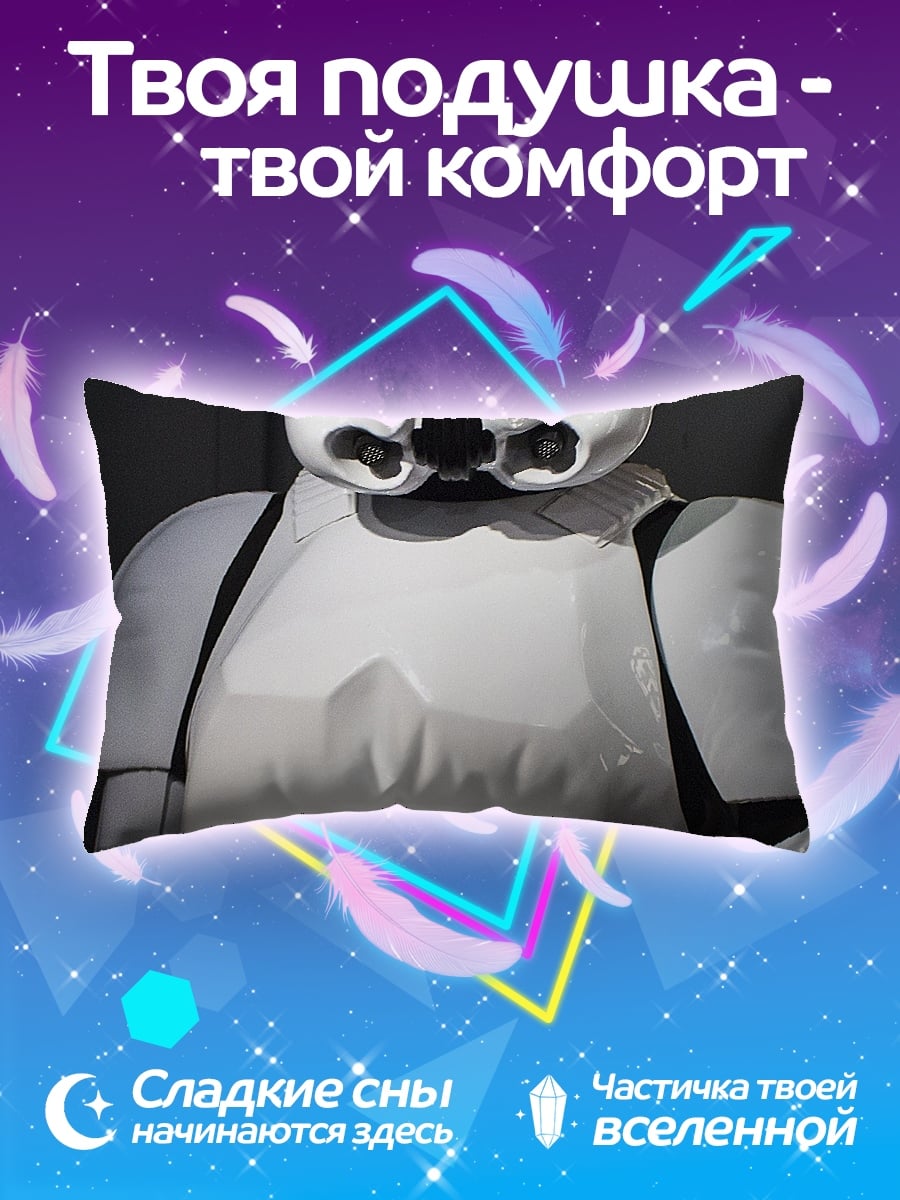 Подушка Штурмовик Империи