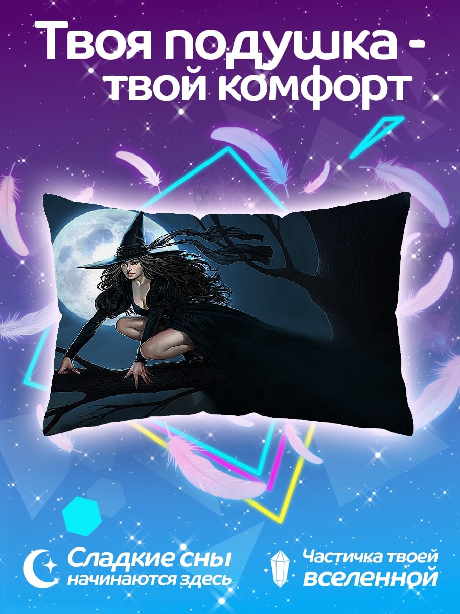 Подушка ведьма на ветке