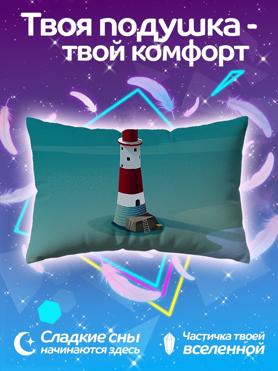 Подушка красный маяк