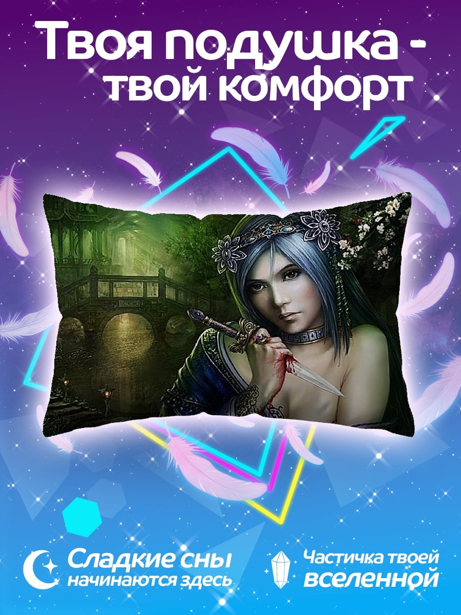 Подушка Девушка с кинжалом