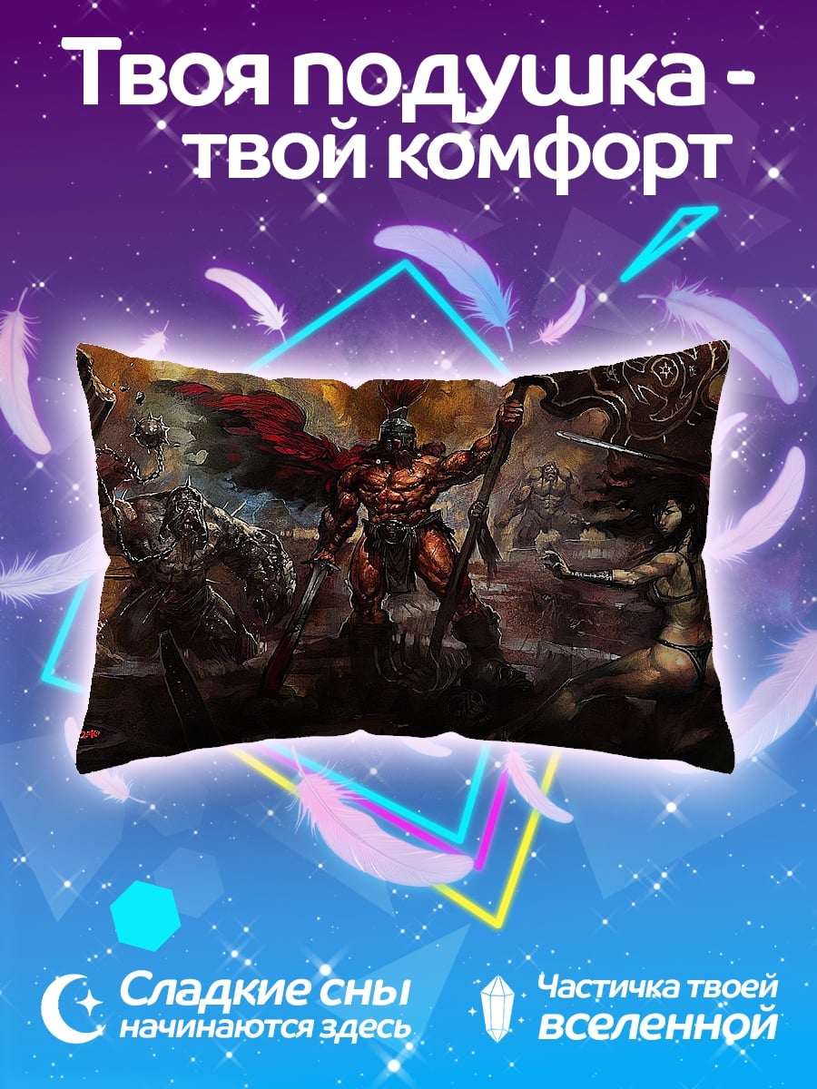 Подушка Битва титанов
