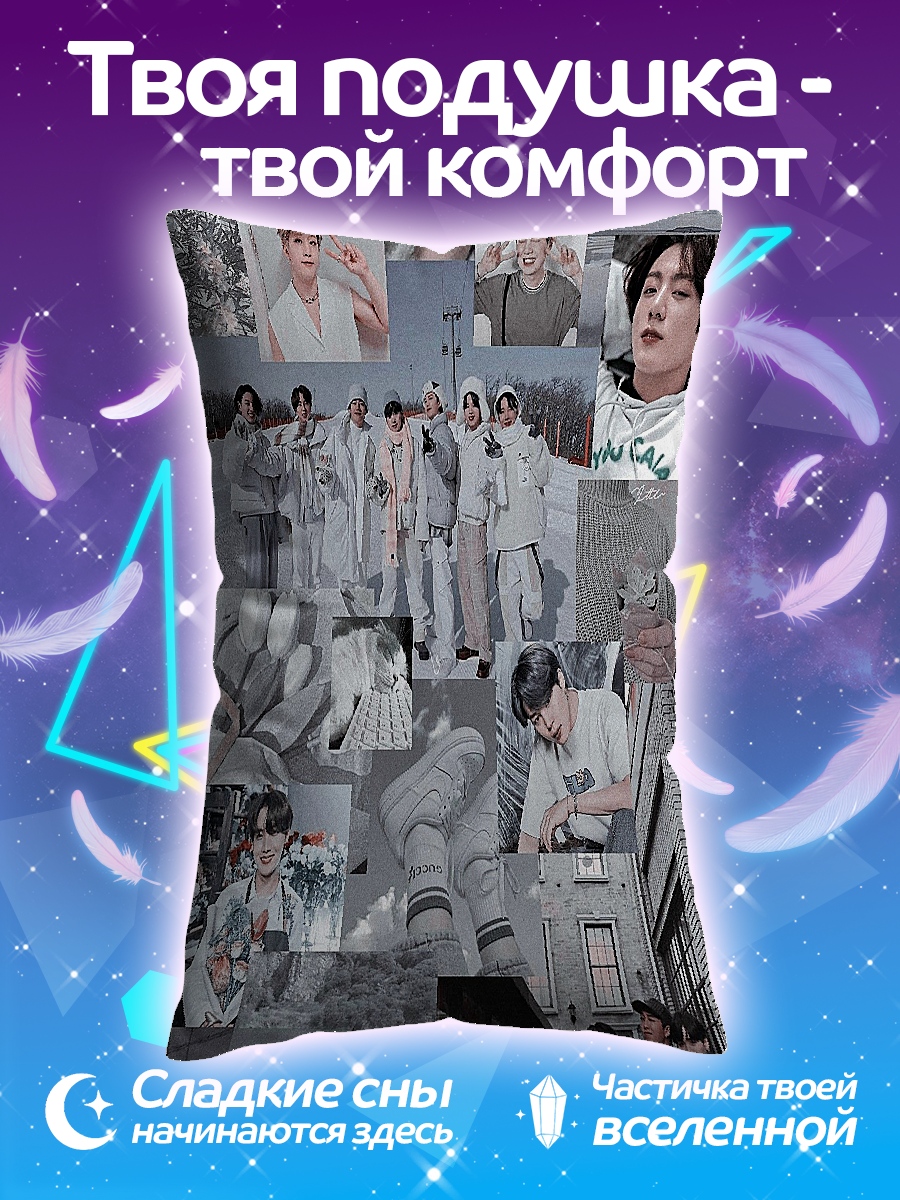 Подушка Коллаж BTS