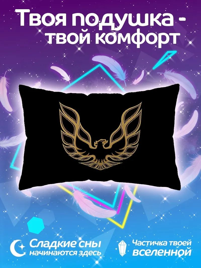 Подушка Золотой феникс на черном