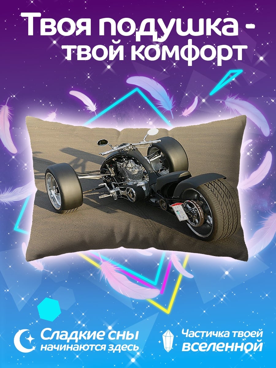 Подушка Чёрный трицикл байкера