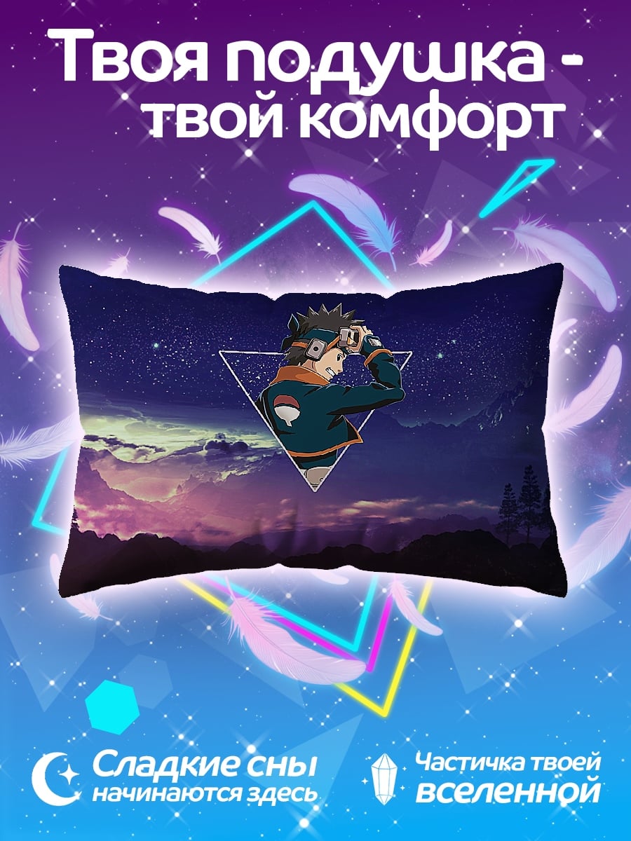 Подушка Аниме герой в треугольнике