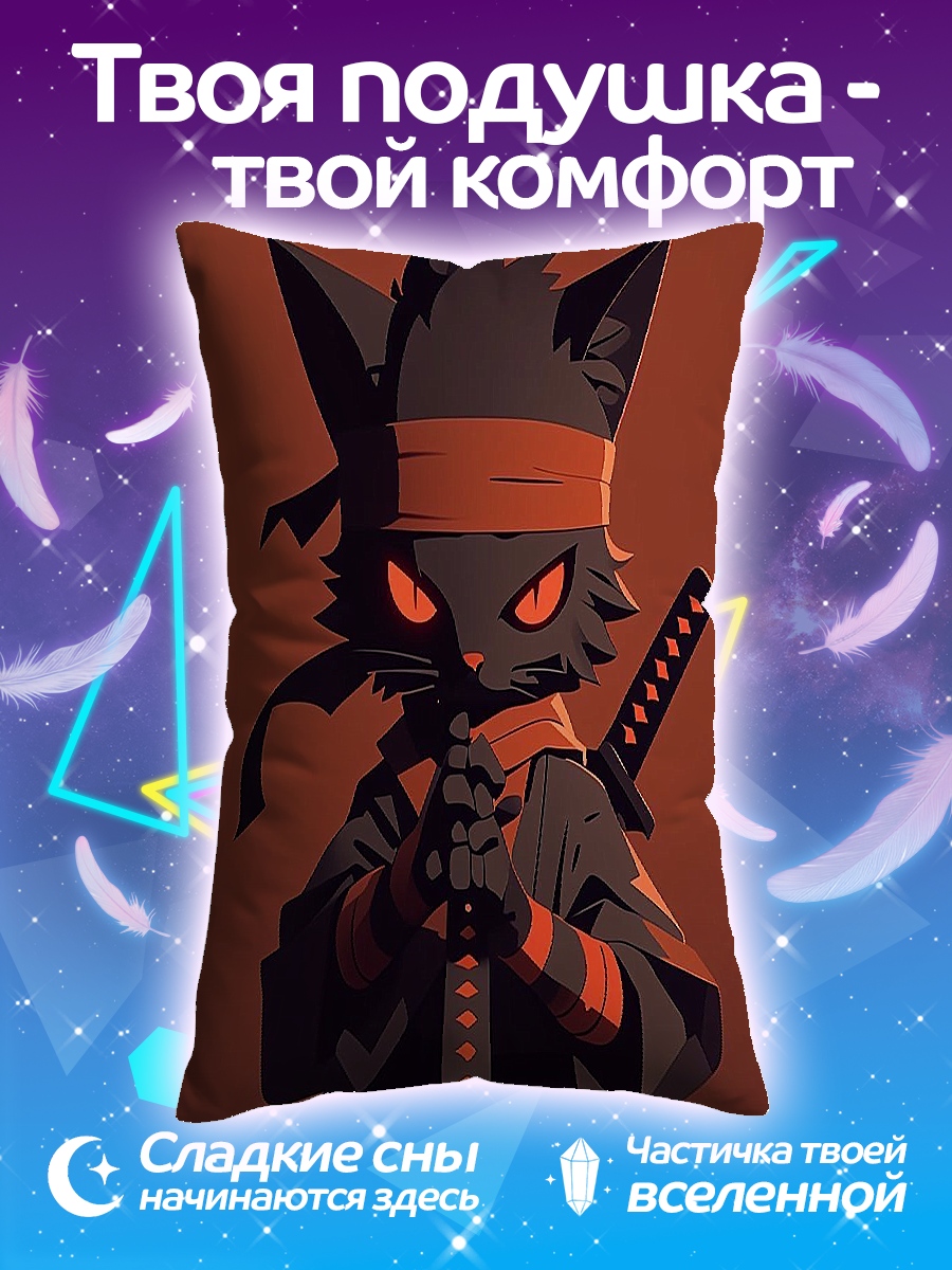 Подушка Кот ниндзя