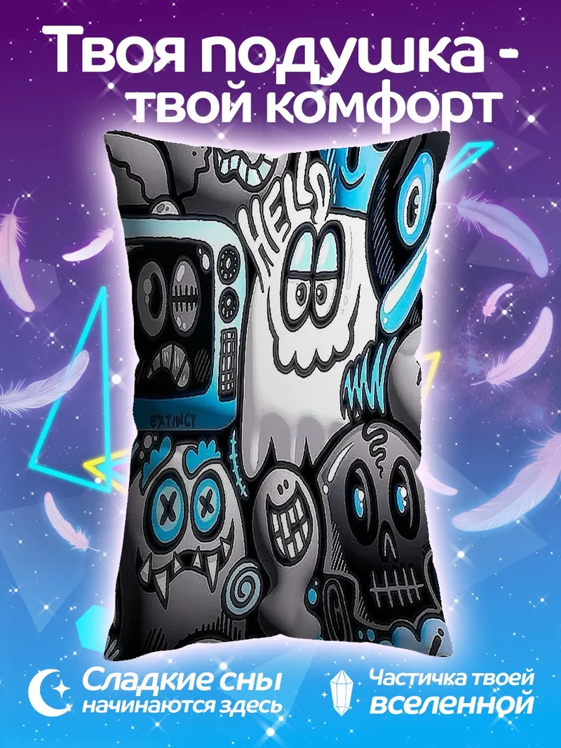 Подушка Монстры в синем