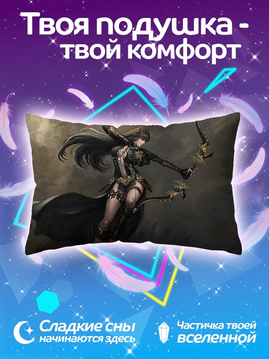 Подушка Девушка лучница в плаще