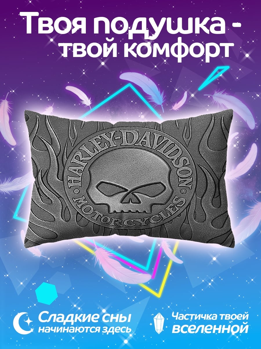 Подушка Логотип Harley Davidson