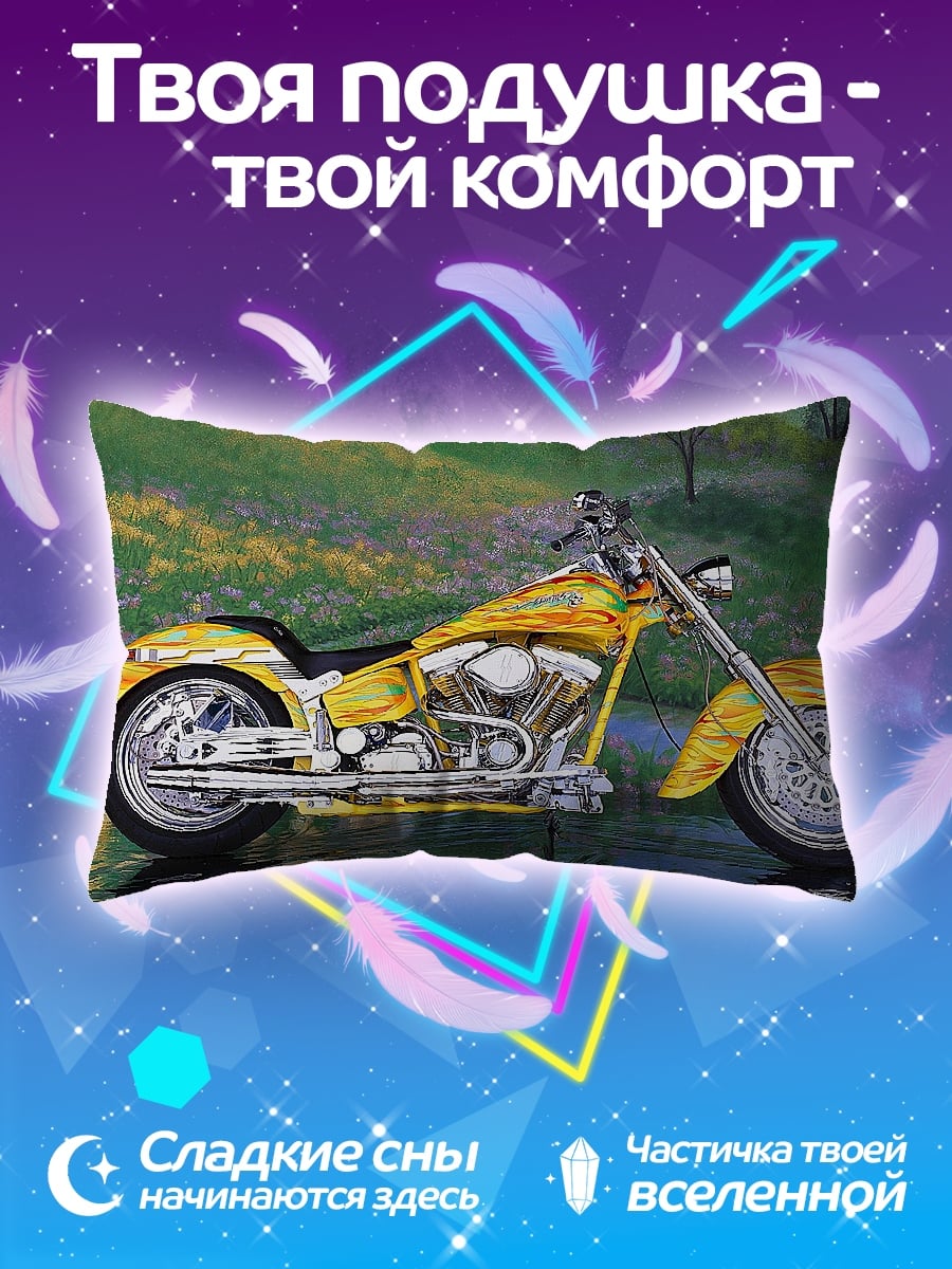 Подушка Желтый чоппер