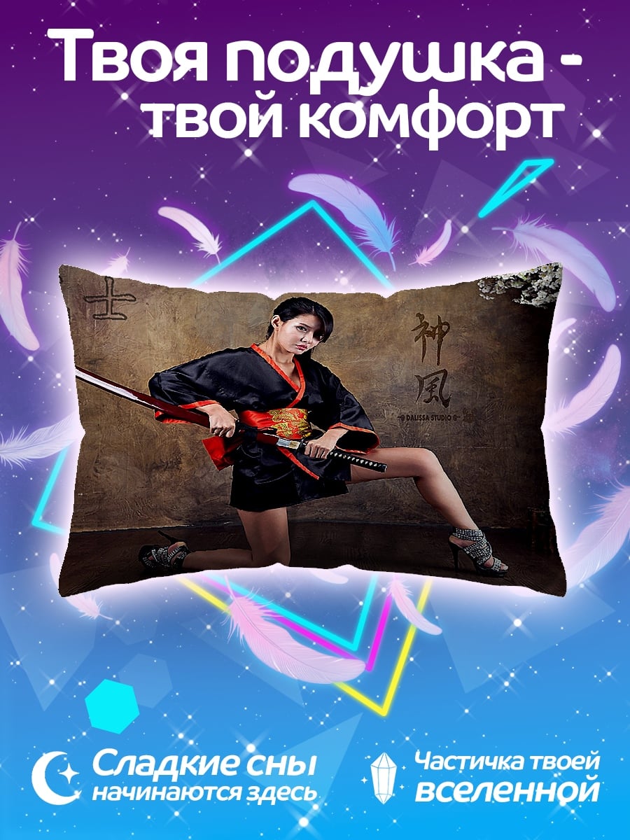 Подушка Девушка с катаной