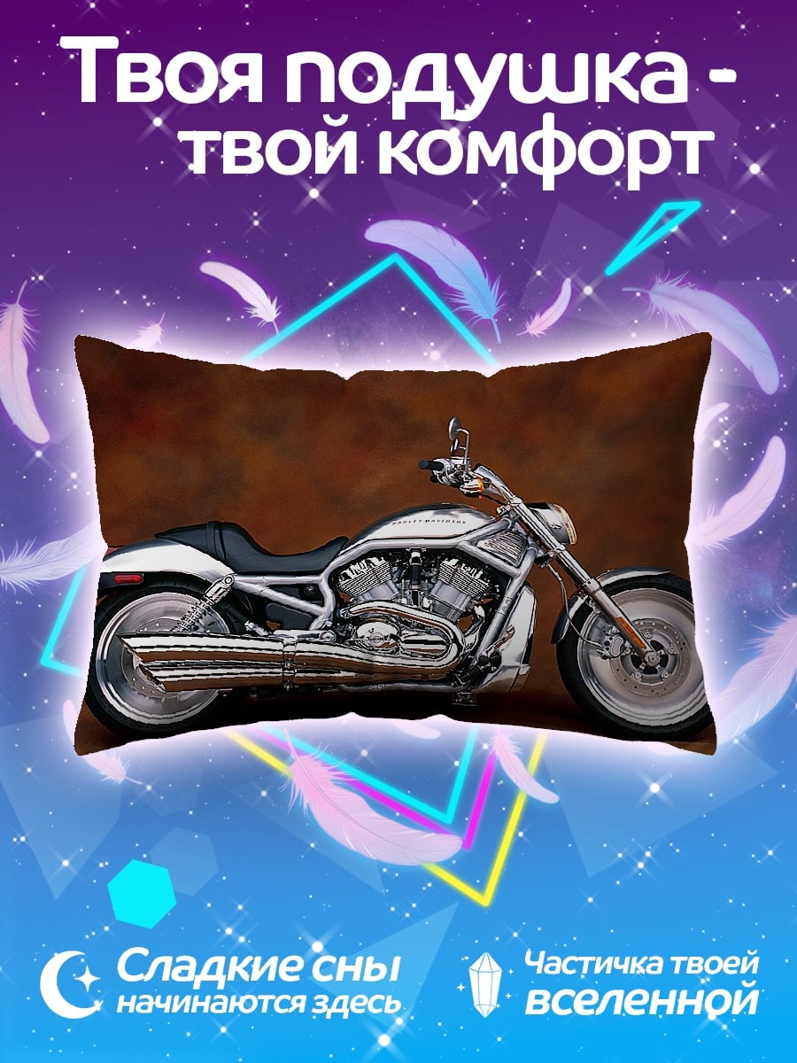 Подушка Хром мотоцикл Харлей
