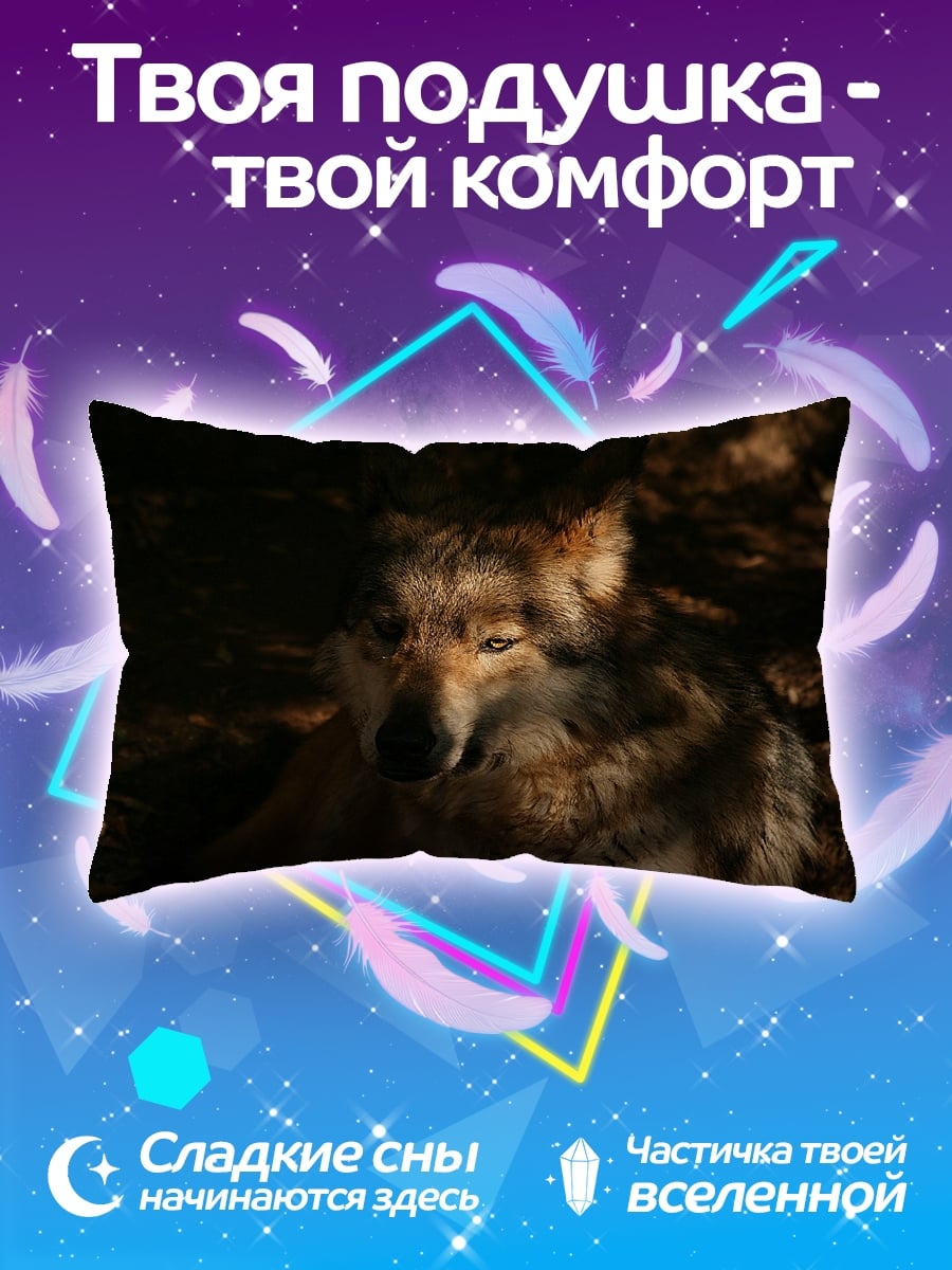 Подушка Лесной волк в тени