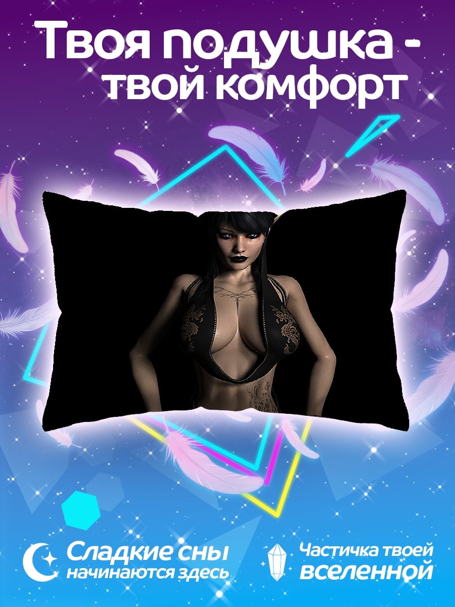 Подушка Эльфийка в темноте