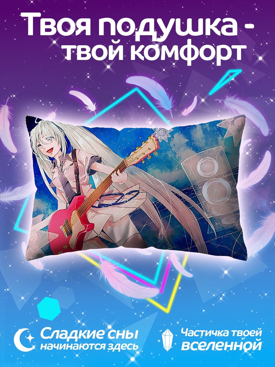 Подушка гитарная девушка