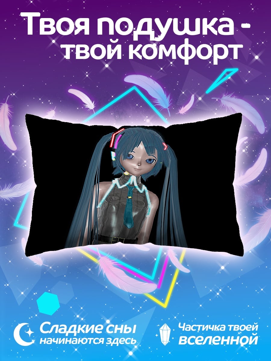 Подушка аниме девушка Мику