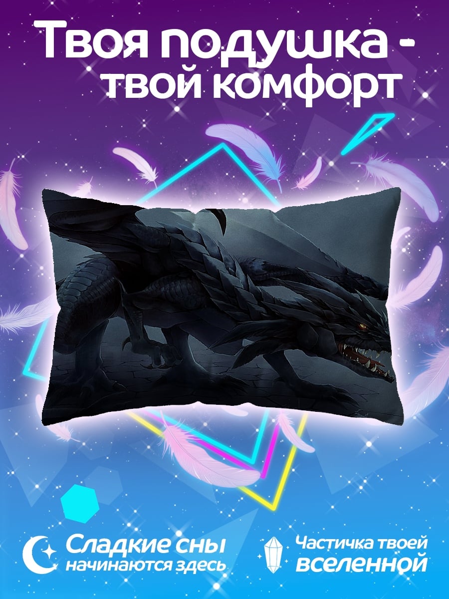 Подушка темный дракон
