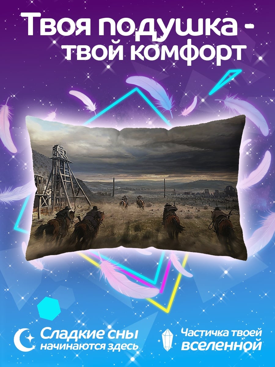 Подушка стадо волков