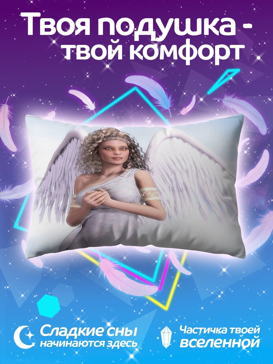 Подушка Небесная Дева