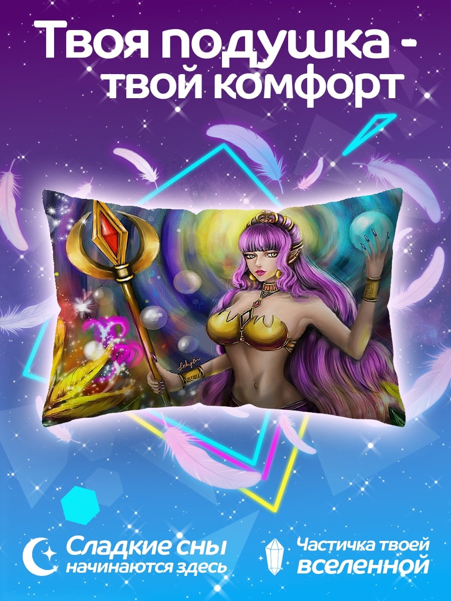 Подушка Богиня с посохом