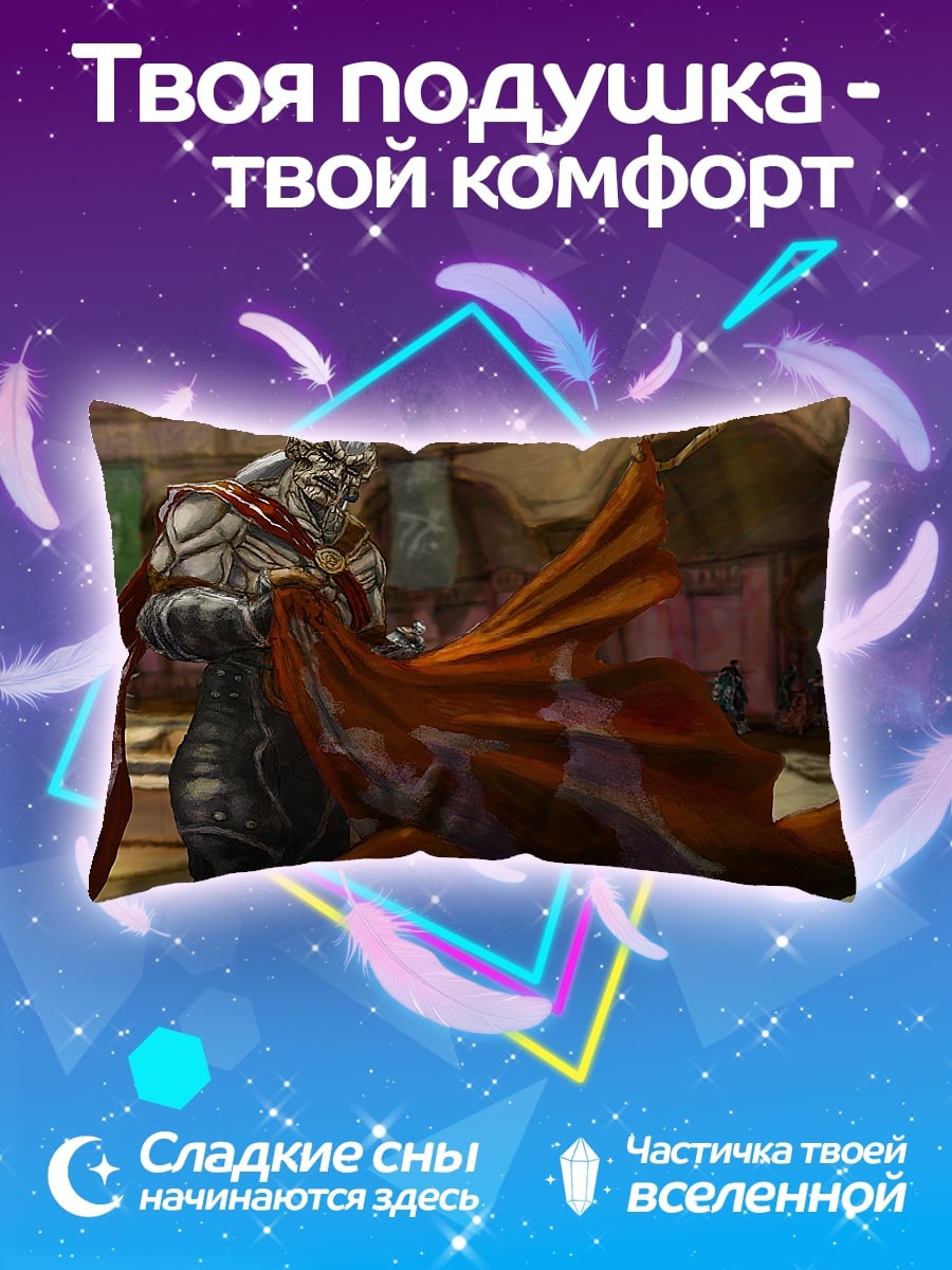 Подушка Рыцарь в плаще