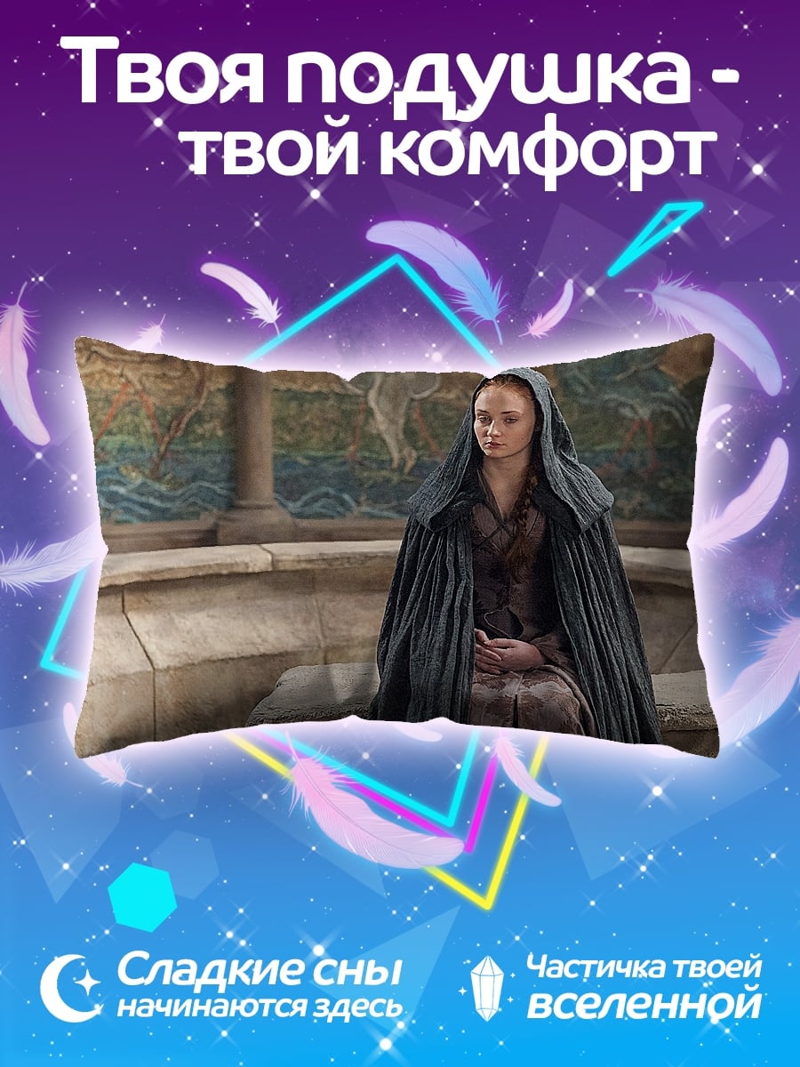 Подушка Девушка в плаще