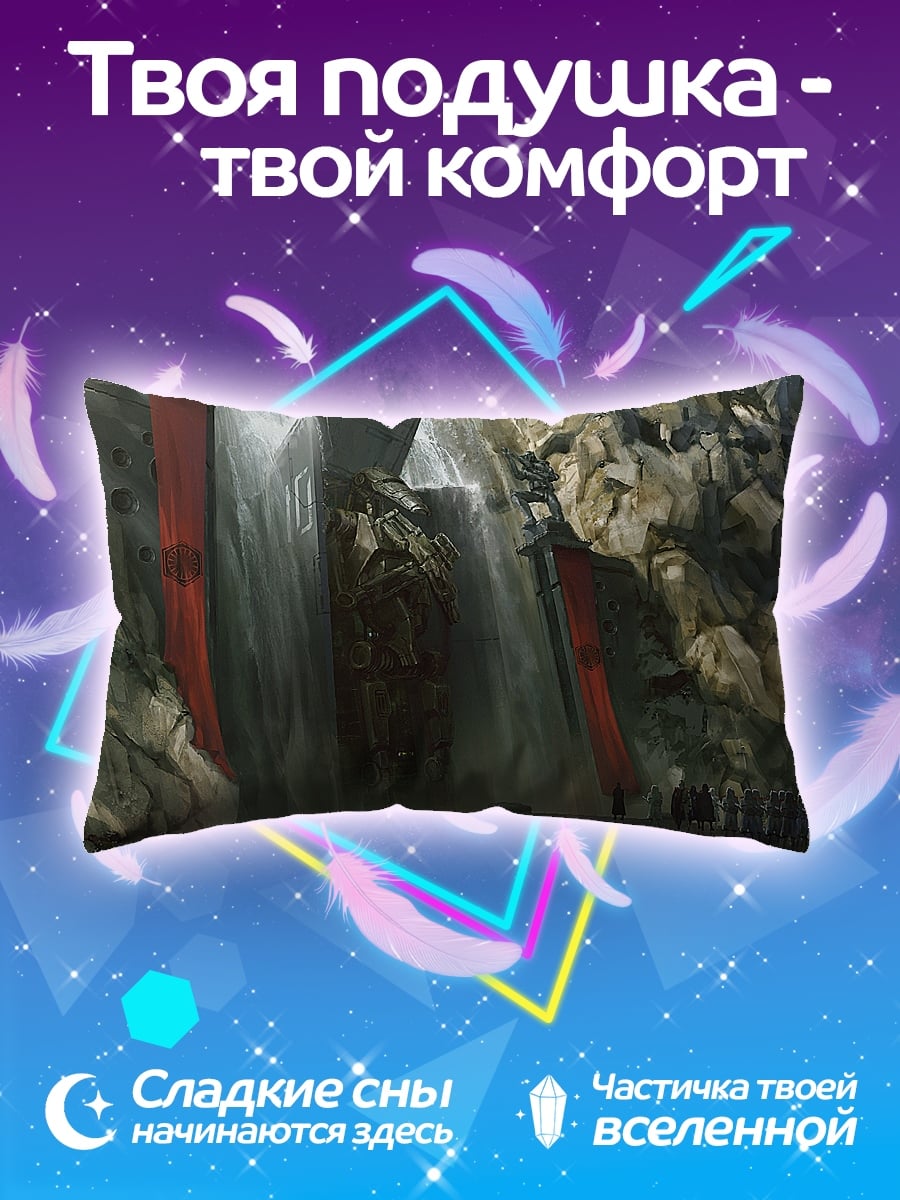 Подушка Красные водопады