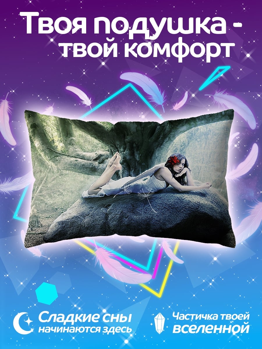 Подушка Девушка на камне