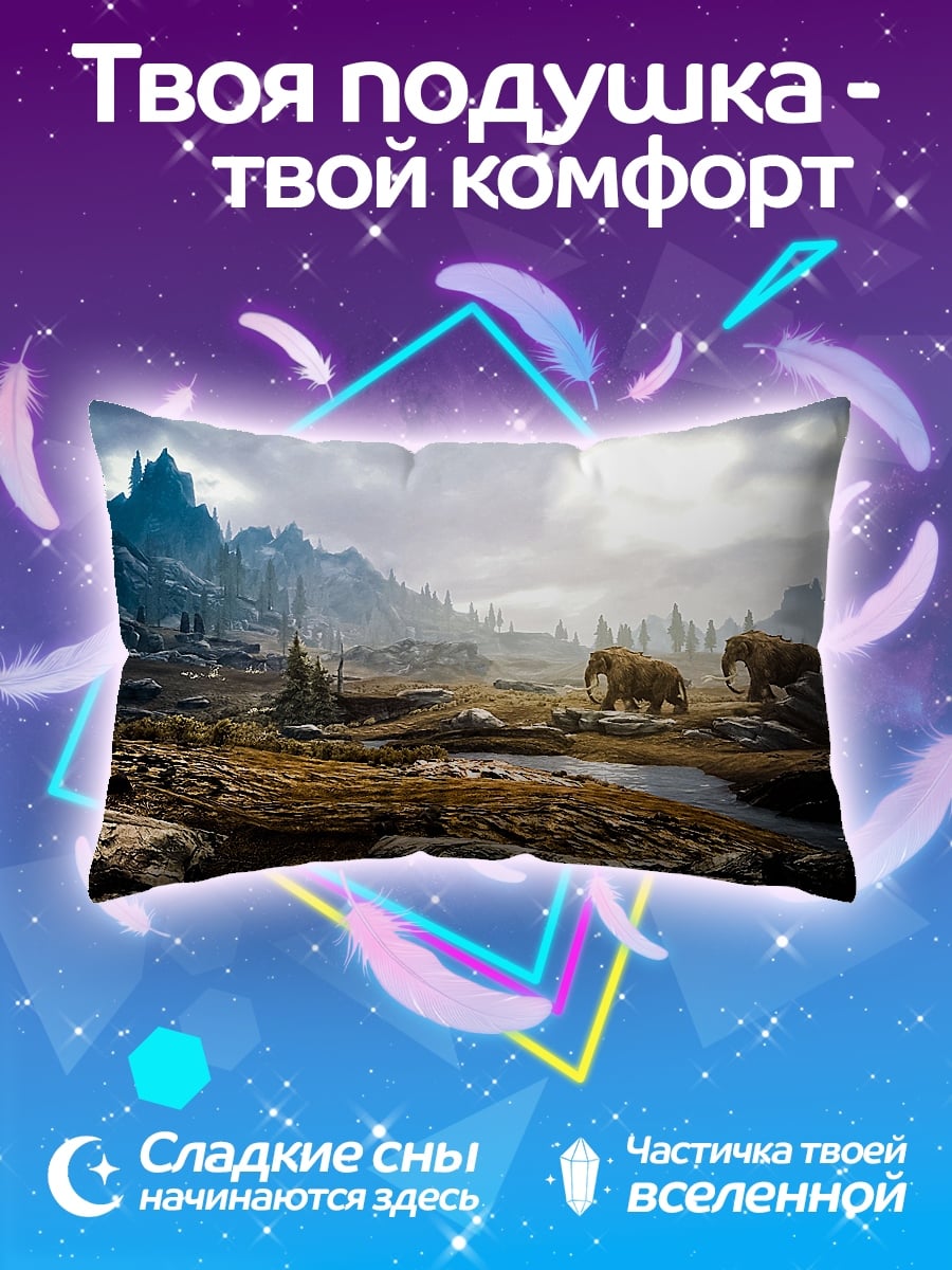 Подушка Стадо слонов