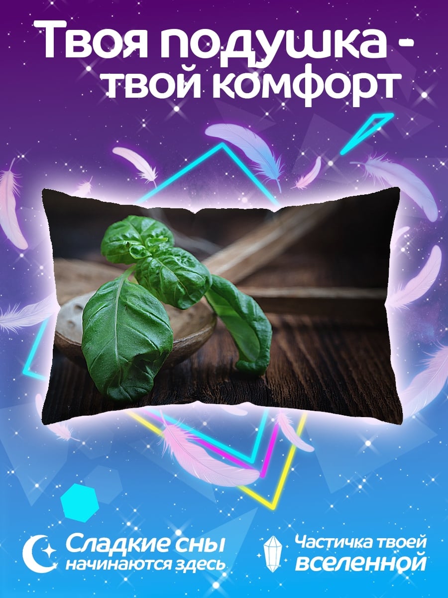 Подушка Зеленый базилик