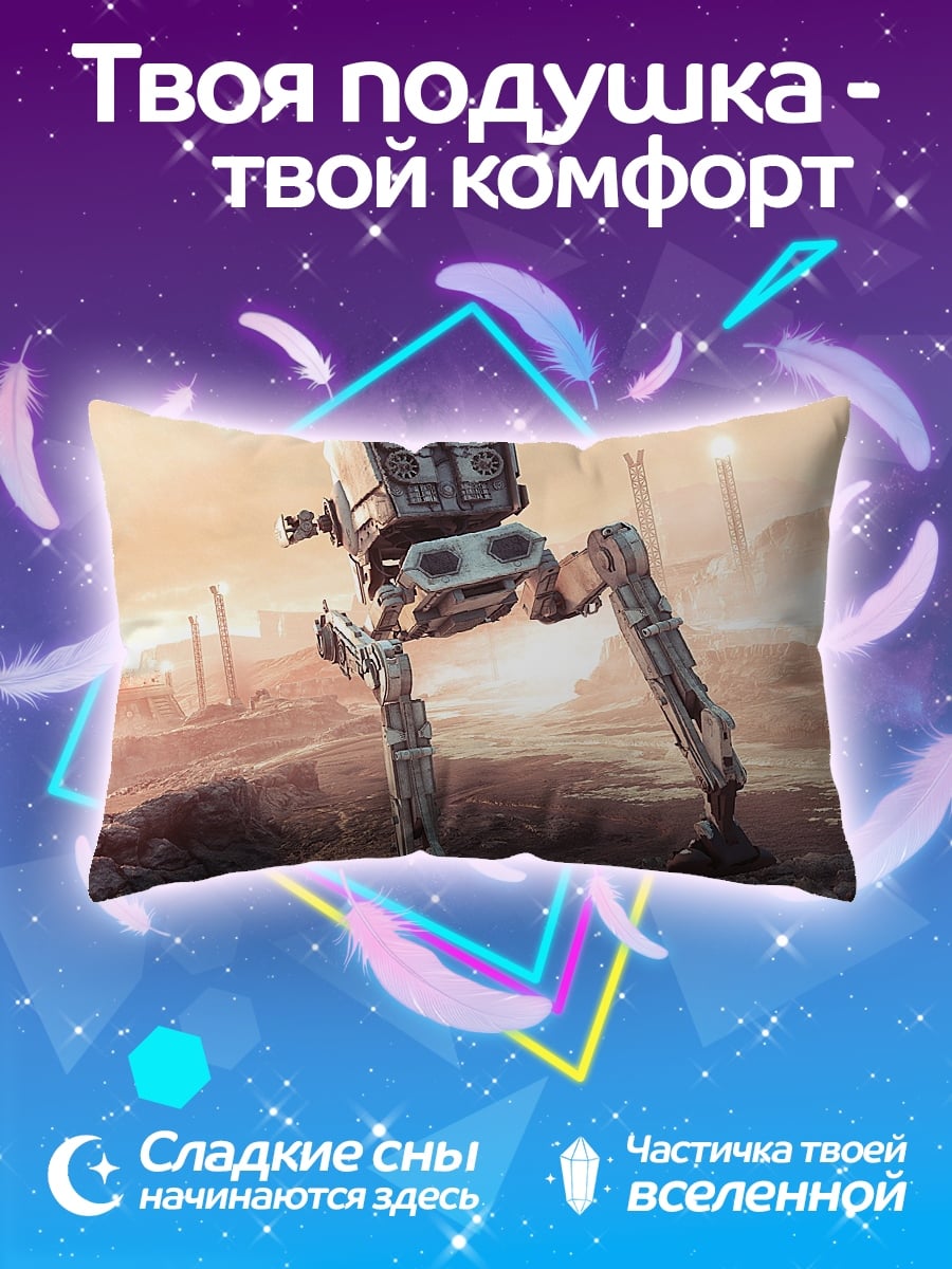 Подушка Шагающий робот